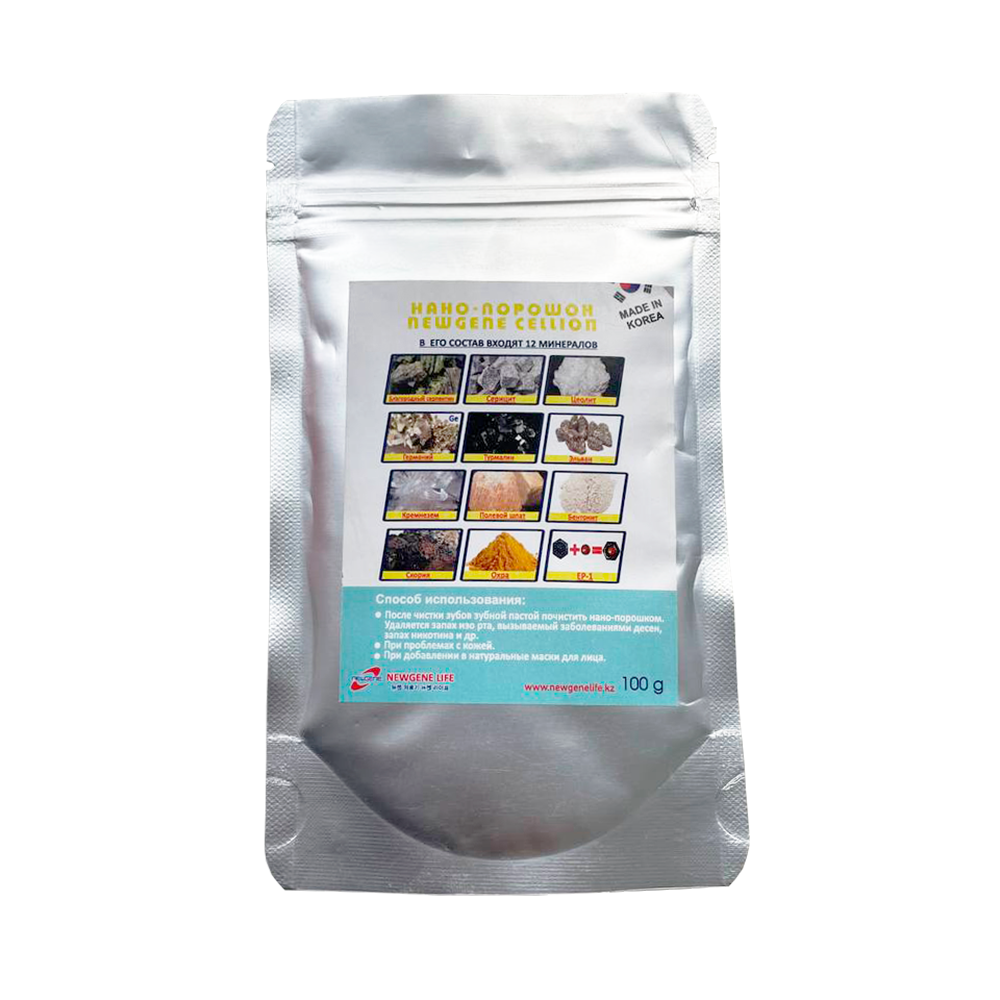 Нано порошок